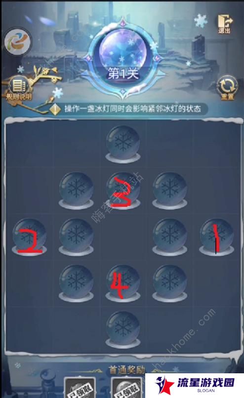 斗罗大陆h5璀璨冰灯攻略大全 全关卡通关路线分享