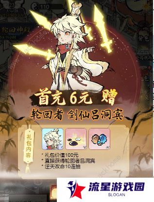 道天录手游攻略大全 新手必备技巧总汇