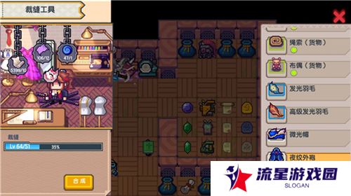 《伊洛纳》虚空尘埃使用方法