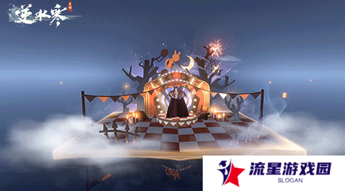《逆水寒手游》万圣节全新狂欢主题时装幻梦巡礼介绍