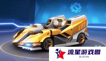 《跑跑卡丁车》推土机获取方法