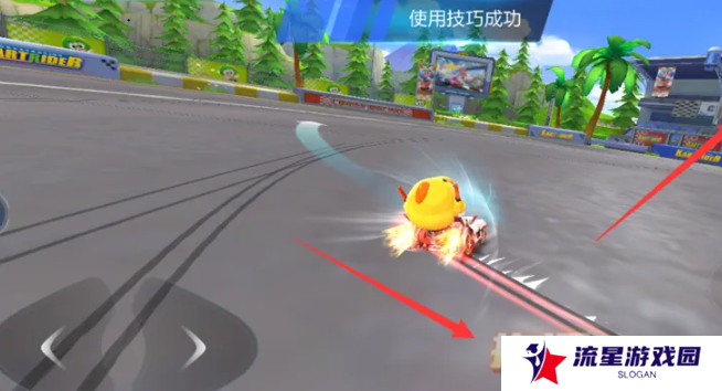 《跑跑卡丁车》拖漂方法介绍