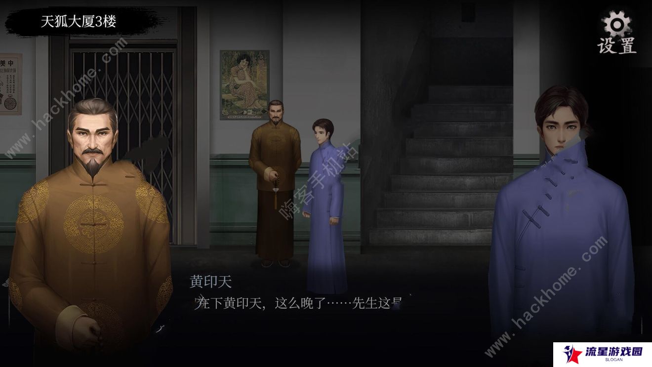 面具古墓攻略大全 完美结局通关总汇