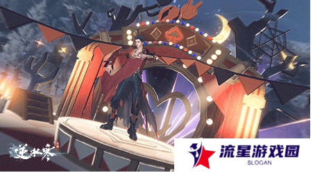 《逆水寒手游》万圣节全新狂欢主题时装幻梦巡礼介绍