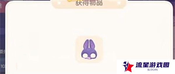 《心动小镇》奇灵夜蝙蝠面具获取方法