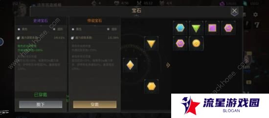 未知升变2攻略大全 新手必备技巧总汇