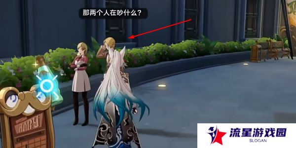 《崩坏星穹铁道》2.6天佑折纸大学成就攻略