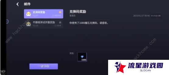 未知升变2攻略大全 新手必备技巧总汇图片2