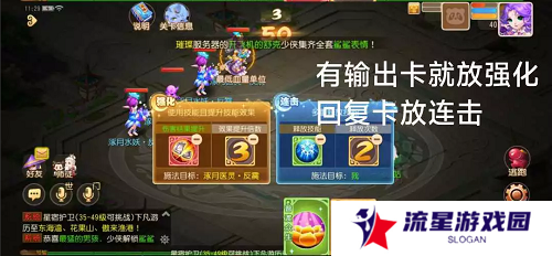 梦幻西游手游星河幻境试炼攻略大全 星河幻境试炼全关卡通关总汇图片14