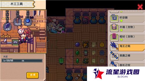 《伊洛纳》虚空尘埃使用方法