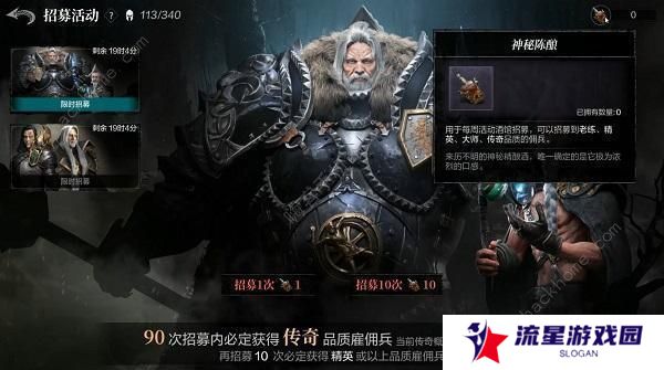环形战争开荒攻略大全 萌新开局技巧一览图片9
