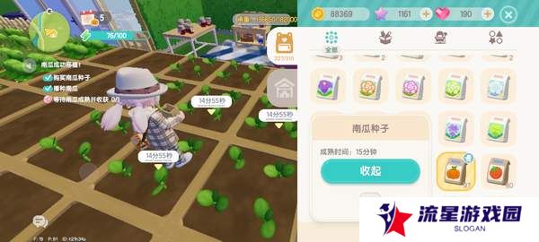《心动小镇》奇灵夜支线任务汇总