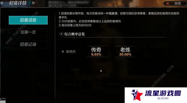 环形战争开荒攻略大全 萌新开局技巧一览图片8