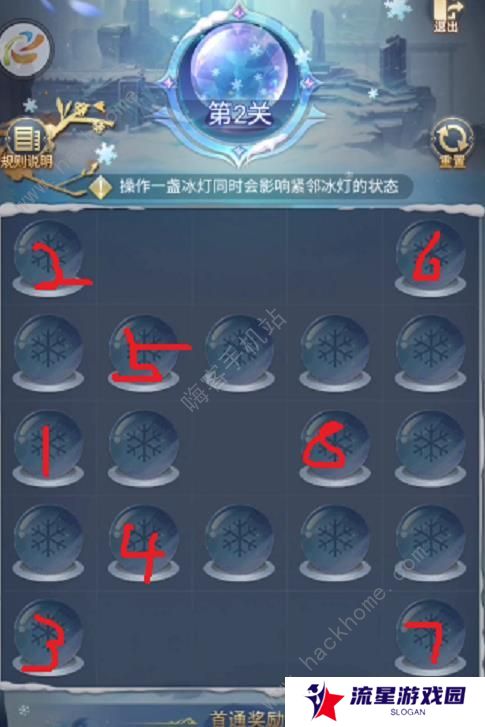 斗罗大陆h5璀璨冰灯攻略大全 全关卡通关路线分享图片2