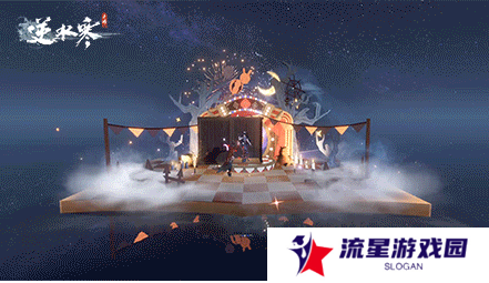 《逆水寒手游》万圣节全新狂欢主题时装幻梦巡礼介绍