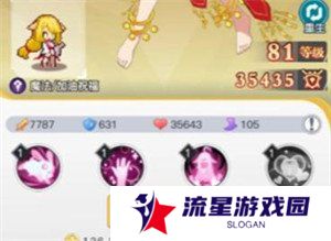 三千幻世战力怎么提升 战力提升方法