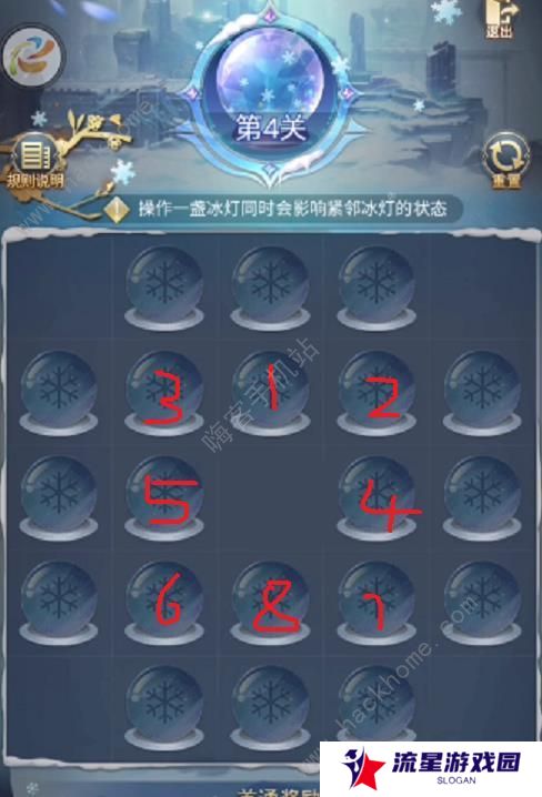 斗罗大陆h5璀璨冰灯攻略大全 全关卡通关路线分享图片4