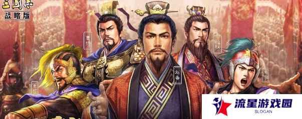 《三国志战略版》兵种克制关系一览