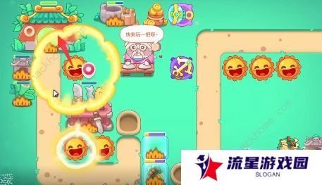 保卫萝卜4喜乐月饼节攻略大全 全关卡满星通关总汇图片17