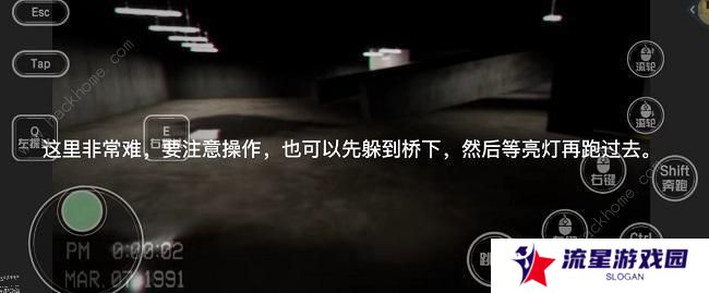 逃离后室level0攻略大全 逃离后室level0怎么过图片7