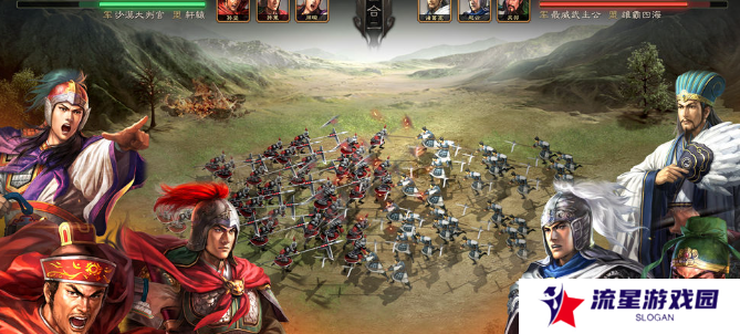 《三国志战略版》兵种克制关系一览