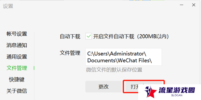 羊了个羊通关秘籍 五分钟无敌通关教程图片3