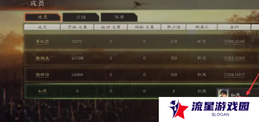 《三国志战略版》退出同盟方法