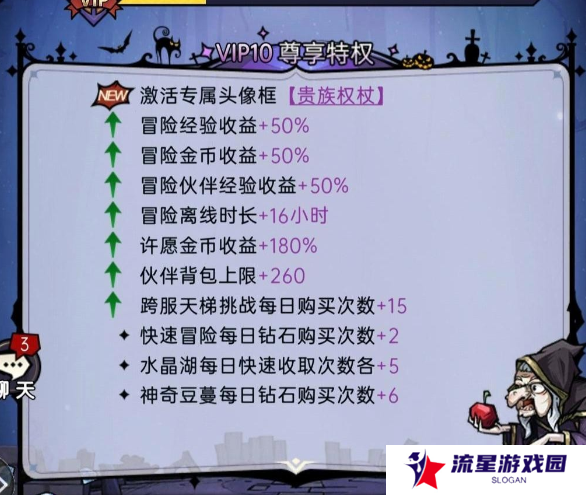 《魔镜物语》v10价格分享