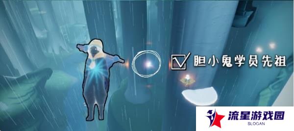 《光遇》2024年10月31日复刻先祖位置