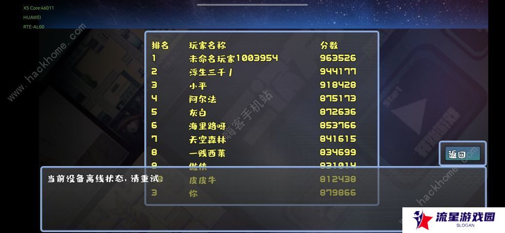 魔塔与6勇者攻略大全 新手少走弯路技巧总汇图片3