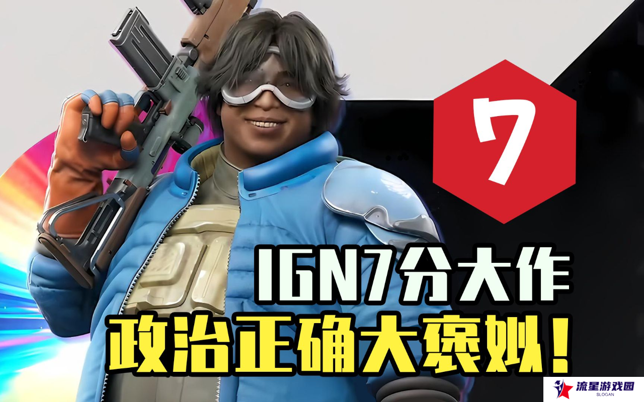 政确无人问津！索尼星鸣特攻销量惨淡