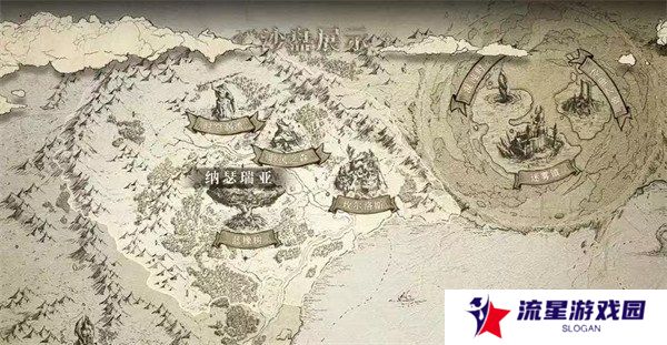 龙息神寂蓝橡树怎么去 蓝橡树前往方法