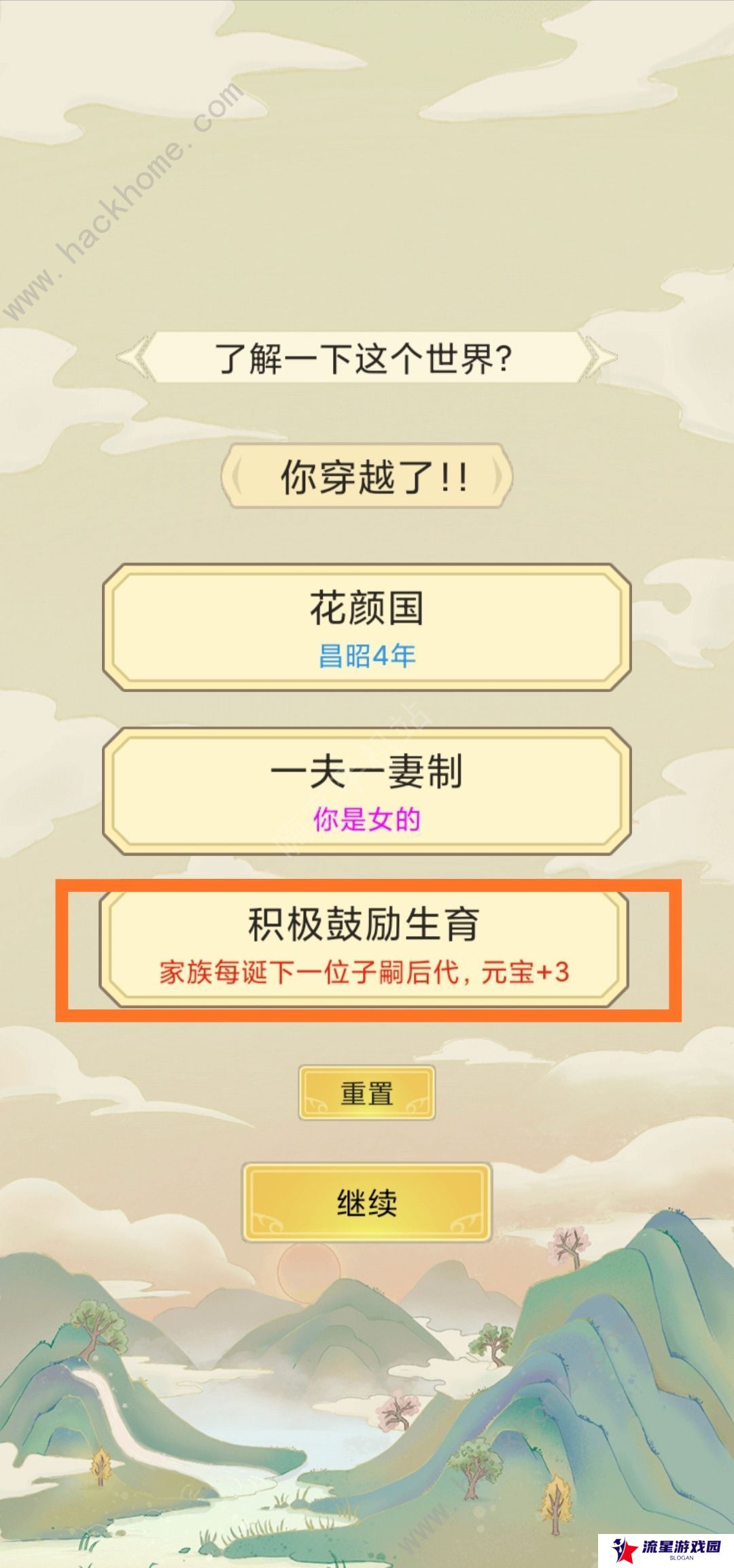 祖宗模拟器攻略大全 新手少走弯路技巧总汇