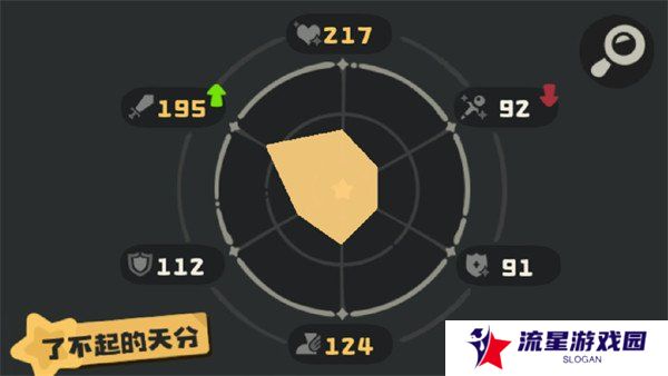 洛克王国世界精灵特训位置在哪 精灵特训位置一览