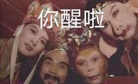 《黑神话》发售的第一天，大伙的精神状态都还好吗