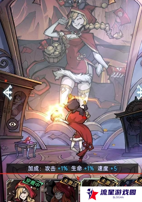 《魔镜物语》主城皮肤更换方法