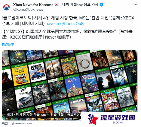 韩国破防了！媒体吐槽微软不重视韩国：总不支持韩语!