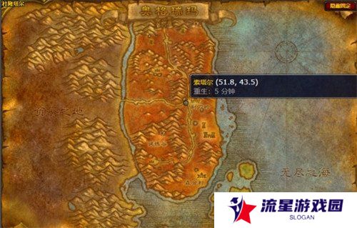魔兽世界wlk驯服海浪蟹任务怎么做 驯服海浪蟹任务攻略一览