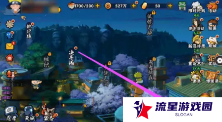 《火影忍者》通灵兽解锁方法