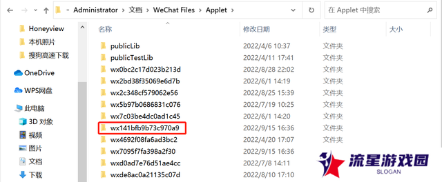 羊了个羊通关秘籍 五分钟无敌通关教程图片6