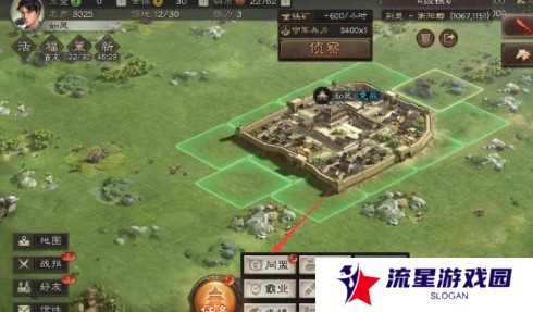 《三国志战略版》退出同盟方法