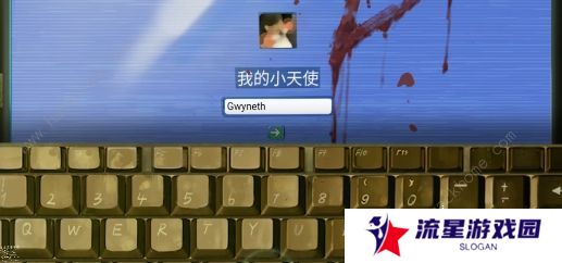 黑暗笔录攻略大全 全章节图文通关总汇图片10