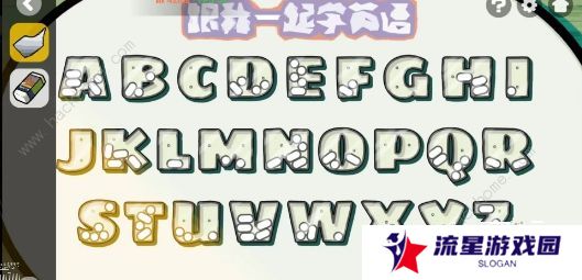 房间的秘密2起点攻略大全 全关卡图文通关总汇图片20