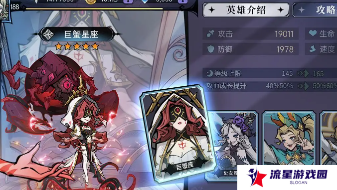 《魔镜物语》分解英雄方法