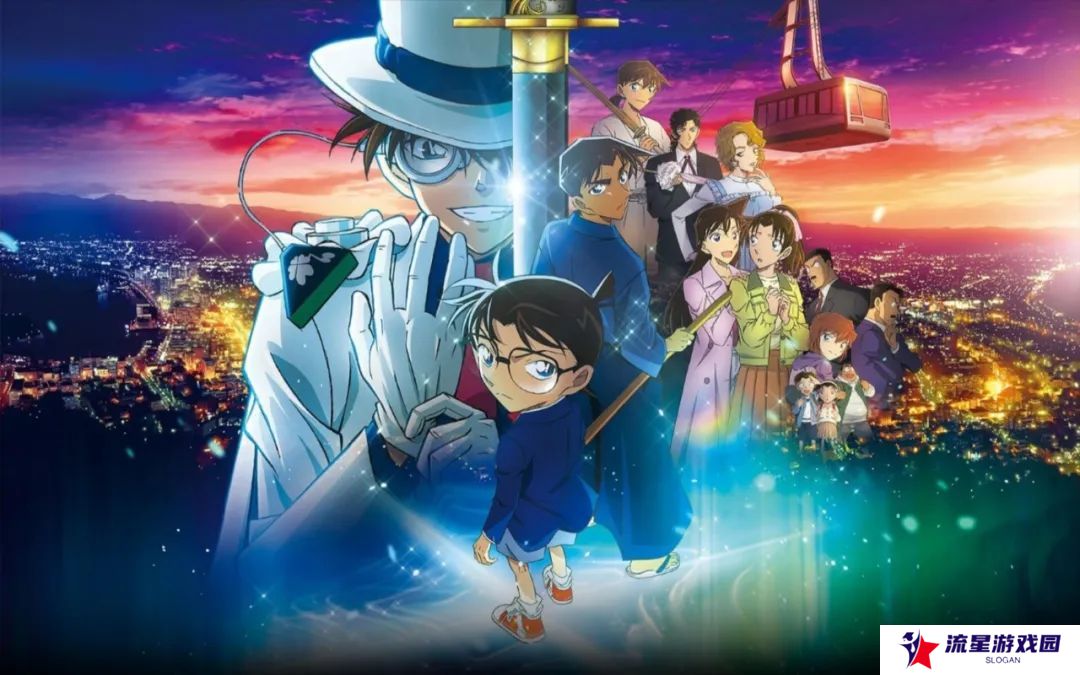 百万的五棱星 彩蛋远比正片重要的柯南剧场版