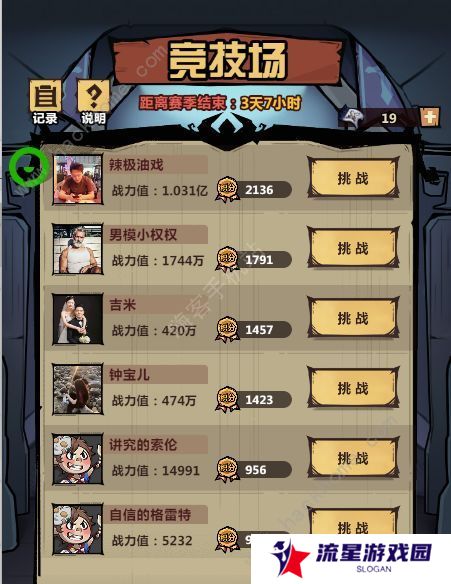 王者猎人攻略大全2022 新手少走弯路技巧总汇