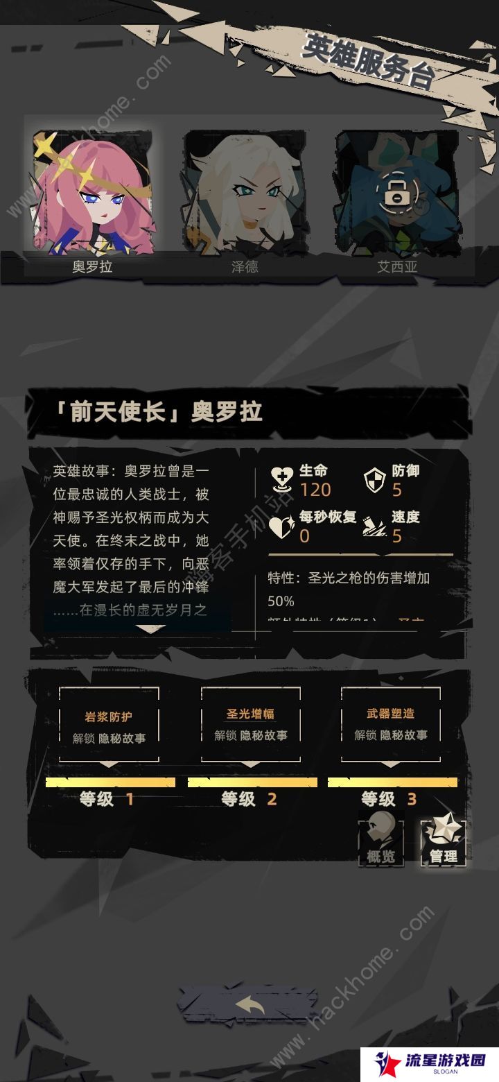 重返深渊攻略大全 新手必备技巧通关总汇图片3