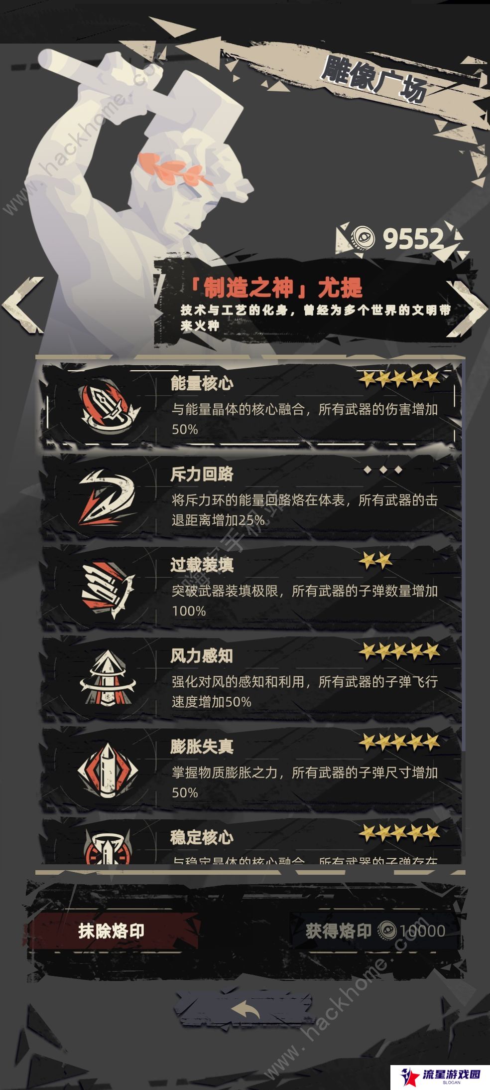 重返深渊攻略大全 新手必备技巧通关总汇图片2