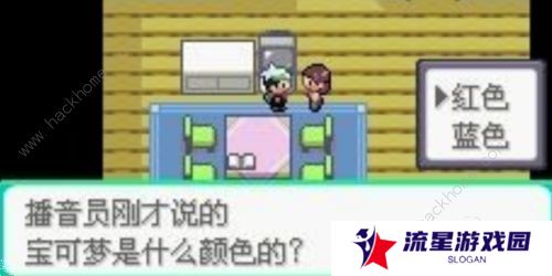 口袋妖怪究极绿宝石5.4攻略大全 5.4版本全周目通关总汇图片7
