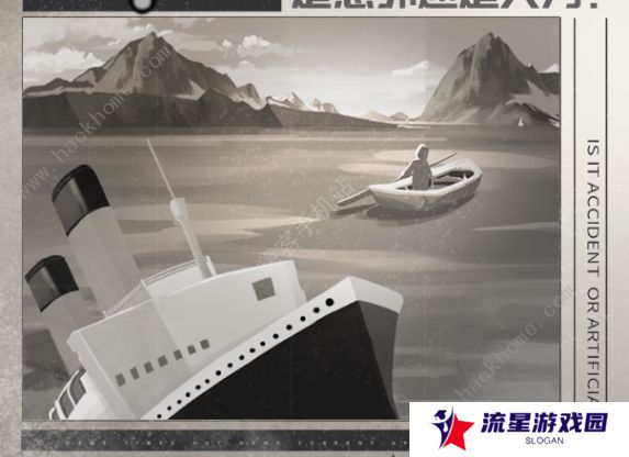 时无烬攻略大全 全章节图文通关剧情总汇图片3